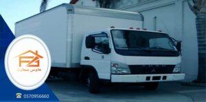 دينا نقل عفش فى تبوك