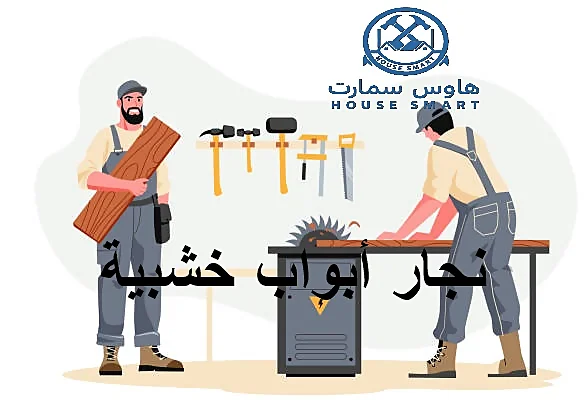 نجار فك وتركيب غرف نوم بتبوك