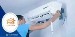 ارخص-فني-تركيب-مكيفات-سبليت-تبوك